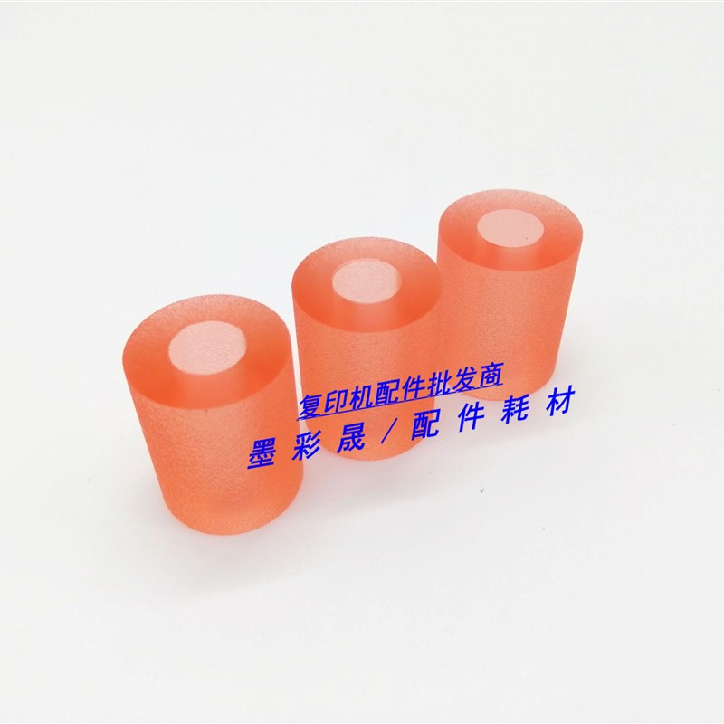 柯美283 363 423纸盒搓纸轮 美能达C221 364 284 224 搓纸皮 原厂