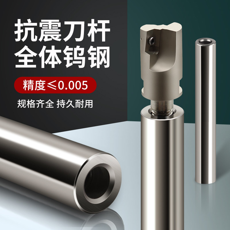 锁牙式刀头抗震1135钨钢合金刀杆MFT铣刀杆CNC防震加长数控飞刀杆