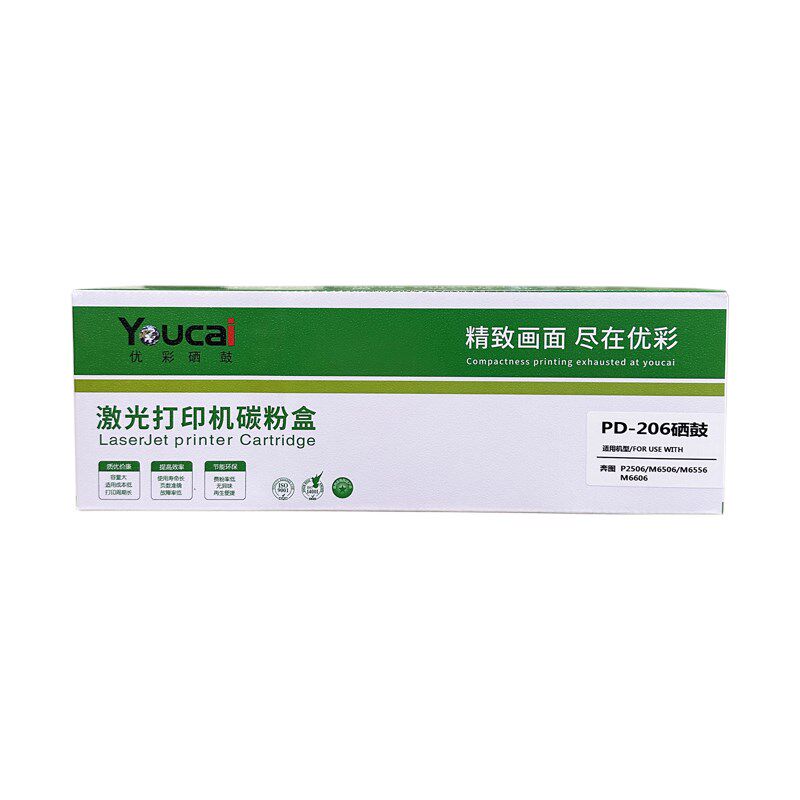 优彩CF277A硒鼓M305 405 329 429激光打印机墨粉盒碳粉
