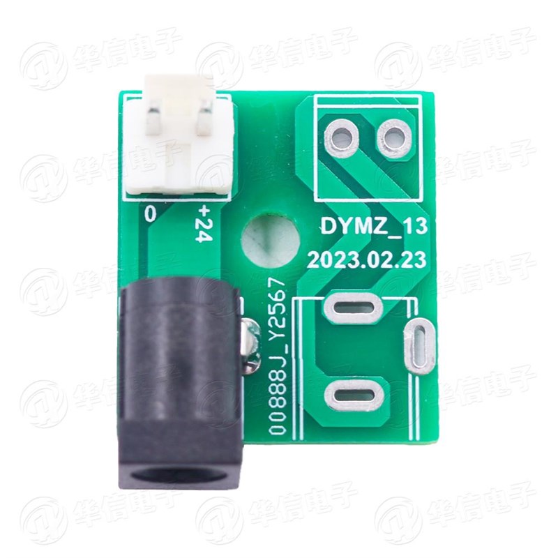 适用海尔G600反渗透净水机电源接头转接板配件净水器接口板