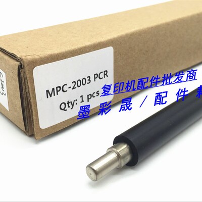 理光MP C2503 C2011SP C2504SP C2003 C2004SP 充电辊 彩机 充电