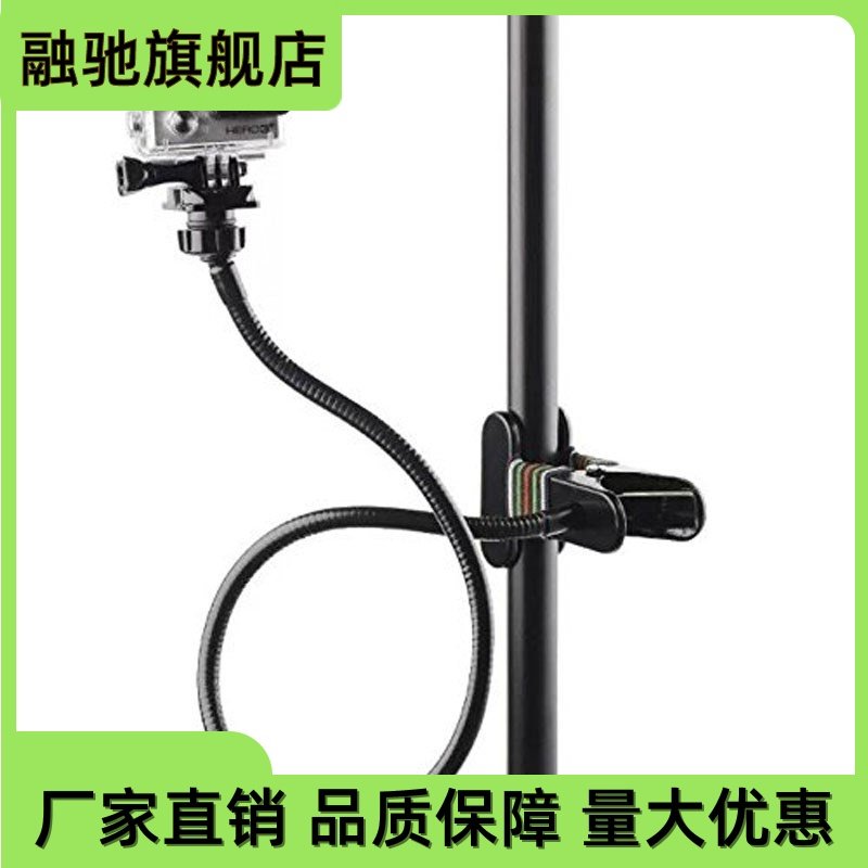 运动相机大力夹hero5/4/3+运动摄相机拍摄支架弯曲夹子架