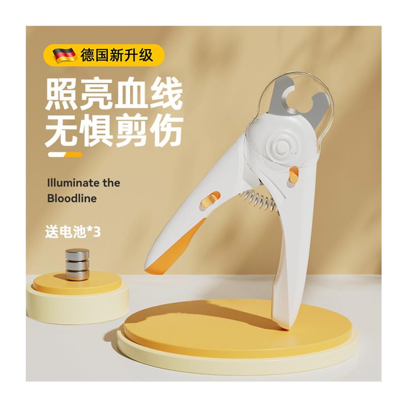 德国猫咪指甲剪专用神器新手宠物指甲钳带灯照血线兔子狗狗指甲刀