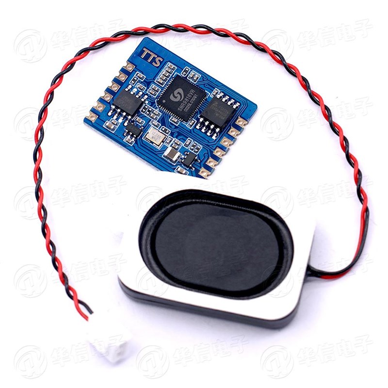 中文TTS语音合成真人发音实时文字转语音模块替代SYN6288 XFS5152