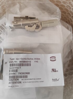 HARTING连接器09150043113屏蔽母芯四针HAN-Quintax-contact原装