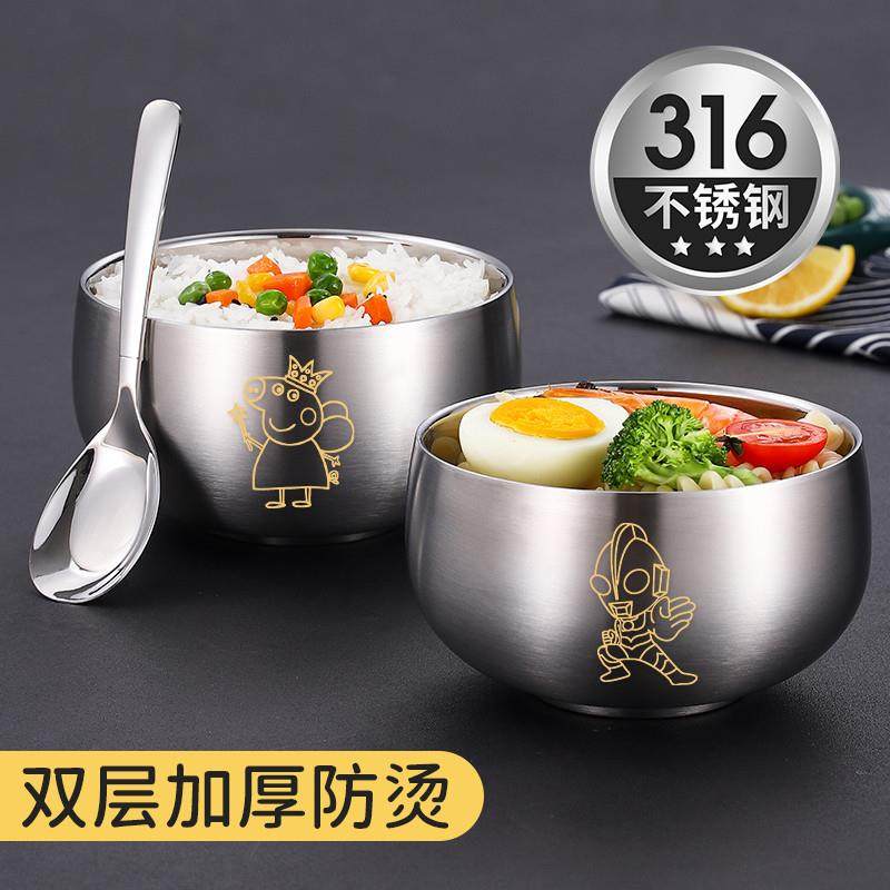 德国316饭碗食品级不锈钢碗儿童碗防摔防烫家用吃饭汤碗宝宝碗勺