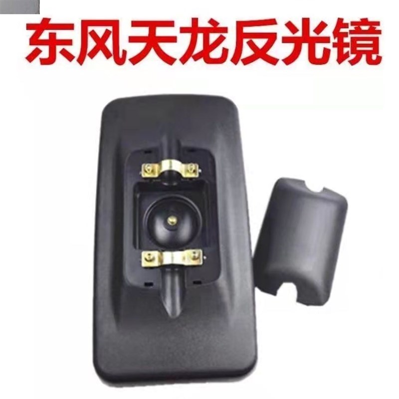龙工装载机后视镜堆高机后照镜83350C 853 855B 85【新疆西藏专链