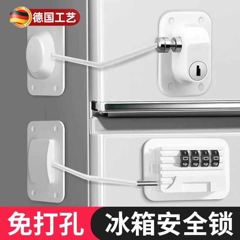 免打孔冰箱锁锁密码锁防盗商专用抽屉锁柜子锁柜推拉门锁儿童