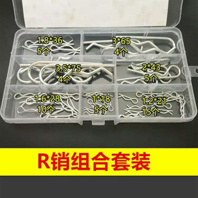 徐工吊车三一中联浦元蚌埠泰安吊车开口销卡子安全卡一套