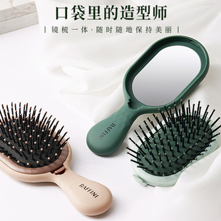 木质气垫梳梳子镜子一体可爱迷你小梳子女士专用便携梳镜子随身气