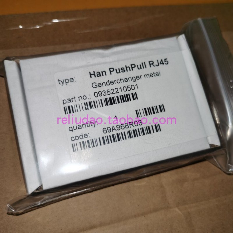 HARTING连接器09352210501数据HAN-PUSHPULL-RJ45地铁路通讯德国