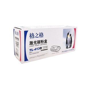 M7105DN激光打印機一體機墨粉盒 格之格TL413碳粉盒適用于P3305DN