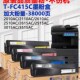 3115 2110 东芝2010 2510 3015 2515碳粉2615墨粉T FC415C粉盒
