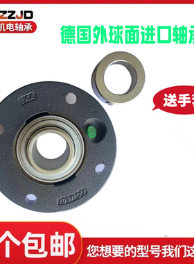 INA德国进口外球面带座轴承ME04 05 06 07 08RME20 25 30 35 40N