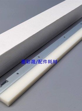 理光MP8120蜡条 8100 8110 C7100 7110 C900 751 651转印清洁腊条