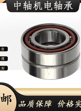 哈尔滨HRB精密轴承7012/7013/7014/7015ACTA/P5DBB P4配对