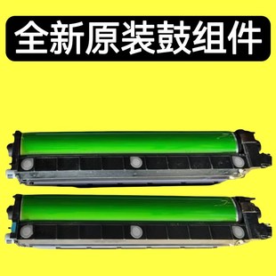 5618 充电 6508 套鼓 鼓组件 7518A 5518 8508 7508 东芝5508 原装