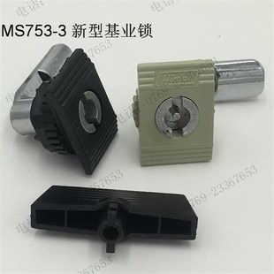 新型基业锁塑料黑色灰色适用于电表箱信报箱钥匙不带纹 Himel