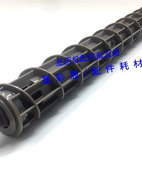 理光1035 2035 2045E 3045 3035 mp3500 显影器 搅拌辊 搅粉杆