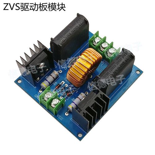ZVS驱动板/zvs感应加热电路/雅各布天梯/驱动高压发生器 高压包