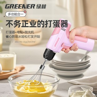 绿林小粉钻手电钻电动打蛋机器手枪钻家用锂电转奶油烘焙蛋糕搅拌