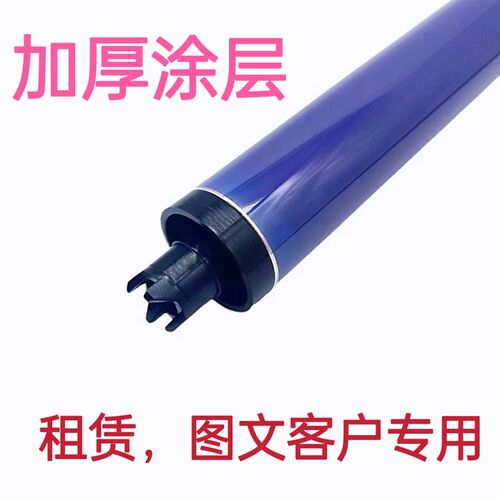 适用富士施乐 AP C3070 C3570 C4570 C5570 C6570 C7070硒鼓鼓芯