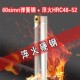 加工中心300R铣刀杆R0.81135直角铣刀杆CNC开粗防震直角数控铣刀