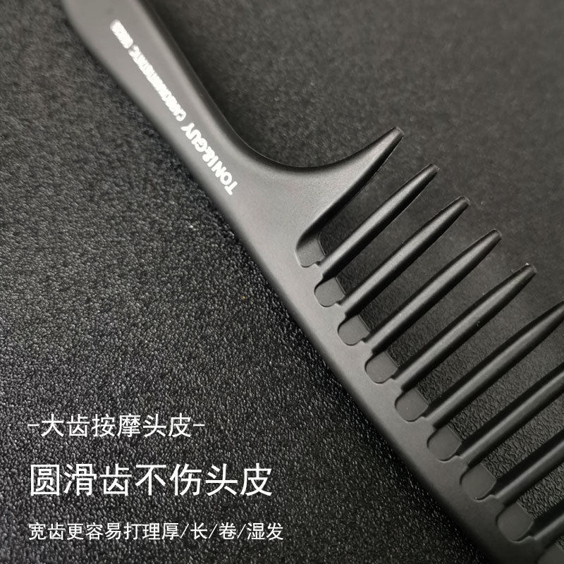 韩国大齿梳宽齿梳女士专用长发梳子卷发梳烫发蓬松造型防静电家用