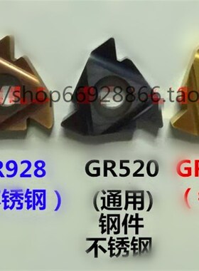 正宗55°Cassar卡赛螺纹刀片27ERQ55 Q60 GR520 通用