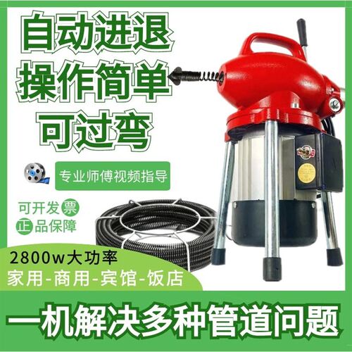 德国进口厨房地漏下水道疏通神器管道疏通机家用电动疏通专业工具