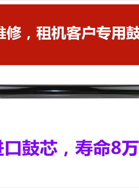 进口 京瓷KM180  221 220 181 TK 1648 TK438 TK448鼓芯 硒鼓