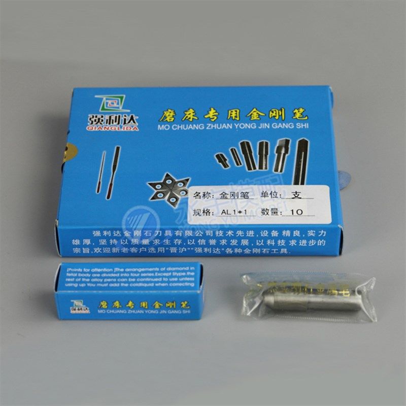 强力达  金刚笔砂轮修整器 砂轮整形笔 砂轮刀 磨床金刚石修整刀