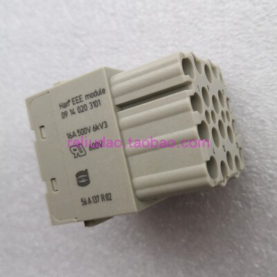 HARTING浩亭连接器09140203101母芯HAN-20EEE-module female浩亭