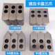 油压软爪油压生爪油压卡爪液压生爪卡盘三爪加高厚生爪6寸8寸10寸