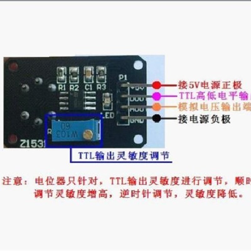 黑色板 MQ-4天然气传感器模块 甲烷传感器模块 天然气传感器专用