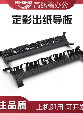 适用京瓷M4226idn M4230idn M4125idn M4132idn 4012i 3212i 4020