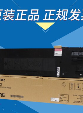 原装夏普SF238CT粉盒 适用于夏普SF201S SF201N复印机