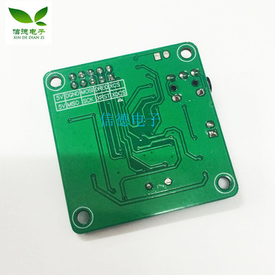 VS1003B MP3解码模块 载咪头 STM32单片机开发板配件 送全套资料