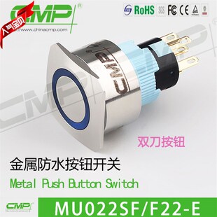 CMP西普按钮MU022SF电梯方形开关22mm双刀2开2闭自复位自锁5v12v