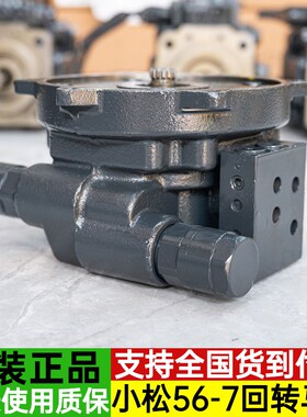 小松PC50 55 56-7回转马达总成旋转泵齿轮箱减速机原装挖掘机配件