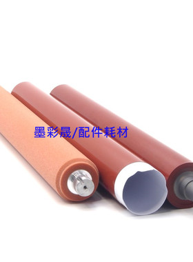 柯美BHC554 654 754E 654E C554 C754定影下棍 定影膜清洁棍 进口