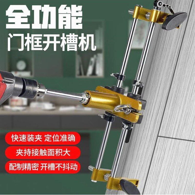 德国进口实木门开孔器开槽机木工室内安装锁神器全套装门锁打按开