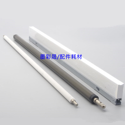 理光MPC8002充电辊 C6502 C651 C751 5100S 5110硒鼓蜡条清洁刮板