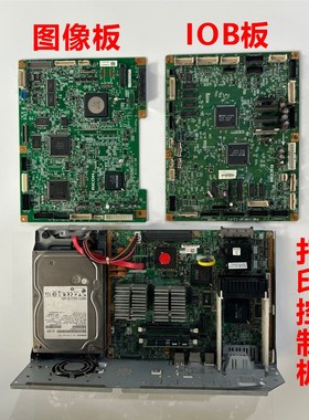 理光c2500c3001c5501c4000c300c3502c4502 BICU IOB打印板图像板