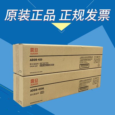 原装震旦ADDR459KCMY 感光鼓组件ADC459 559 彩色数码复合机硒鼓