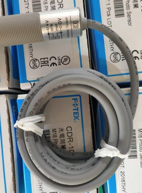 全新光电开关 CDR-10X CDR-30X CDR-10XB CDR-30XB CDR-60X 60XB