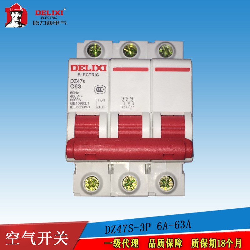 断路器新款DZ47S-3Pc6A10A16A20A32A40A50A63A空气开关380V