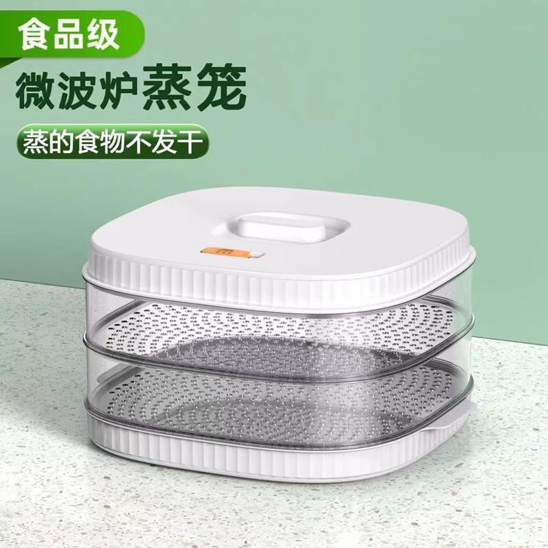 微波炉热菜专用碗家用微波炉专用加热蒸笼多功能器皿蒸盒多层蒸米