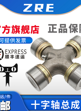 万向节十字轴传动轴 徐工500K 47*116.4 华菱搅拌车轴承52*130