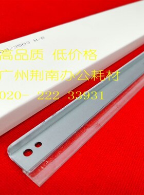 进口 适用于 理光 MP 305SP 305SPF 305 刮板 鼓清洁刮板